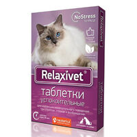 Relaxivet Таблетки успокоительные для кошек и собак, 10 шт